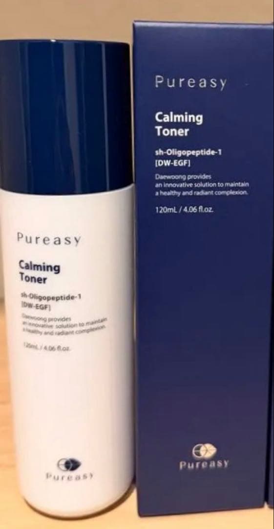 新品ピュレアジー120ml 2本セット