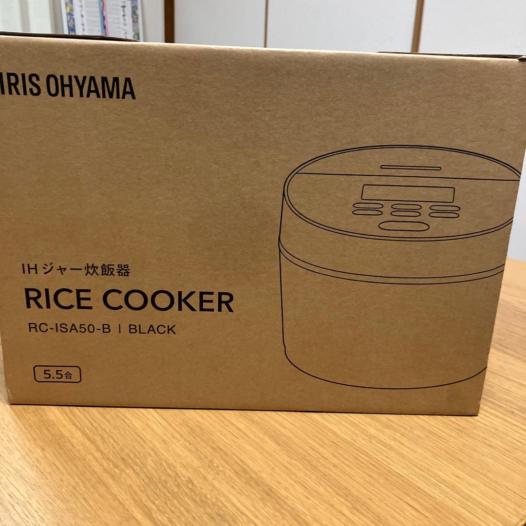 未使用品 アイリスオーヤマ IHジャー炊飯器 RC-ISA50-B