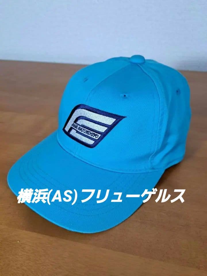 ASフリューゲルス(横浜フリューゲルスFlügels) キャップ