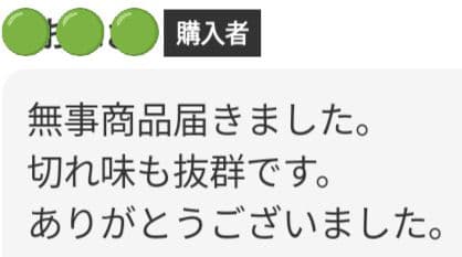 パワフルに切れる理美容師プロ用セニングシザー♪トリマートリミングペットも全て良