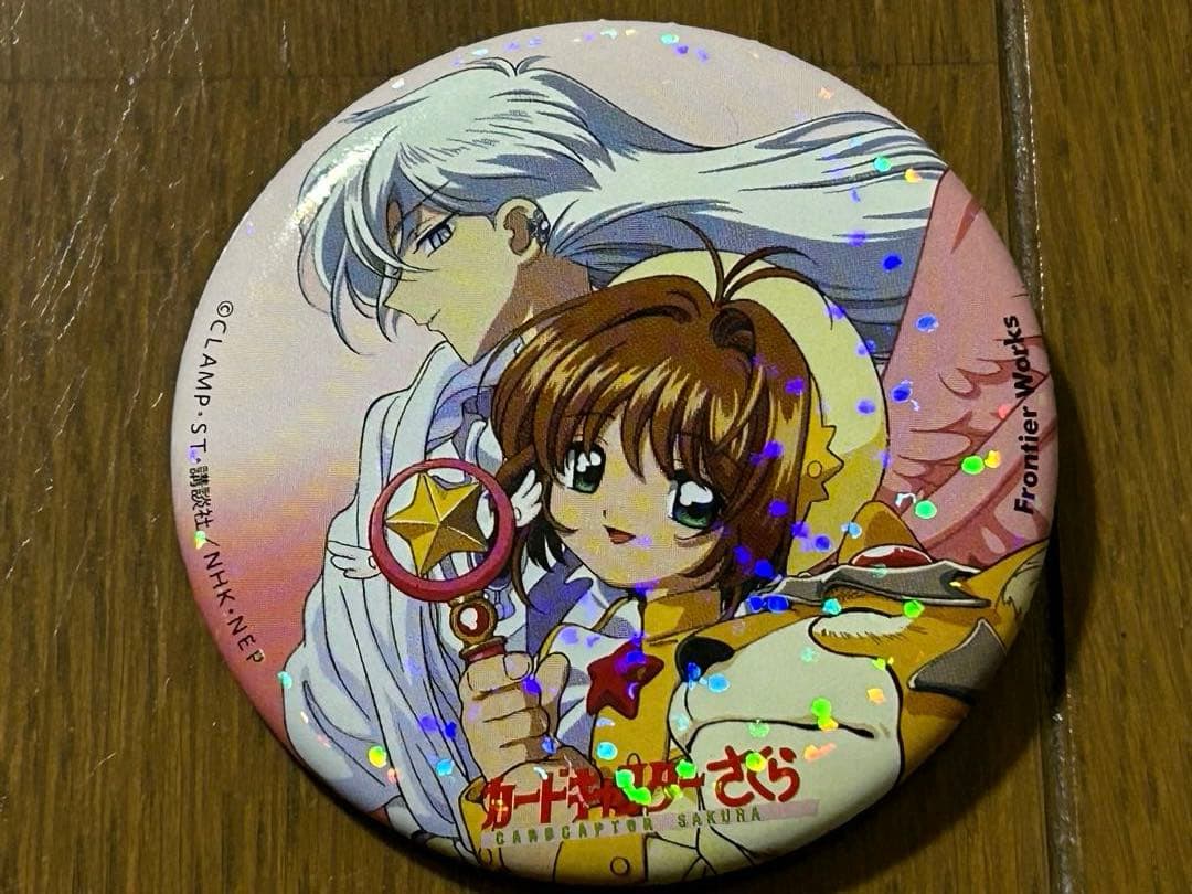 カードキャプターさくら 缶バッジコレクション 第1弾 さくら＆ユエ＆ケロ