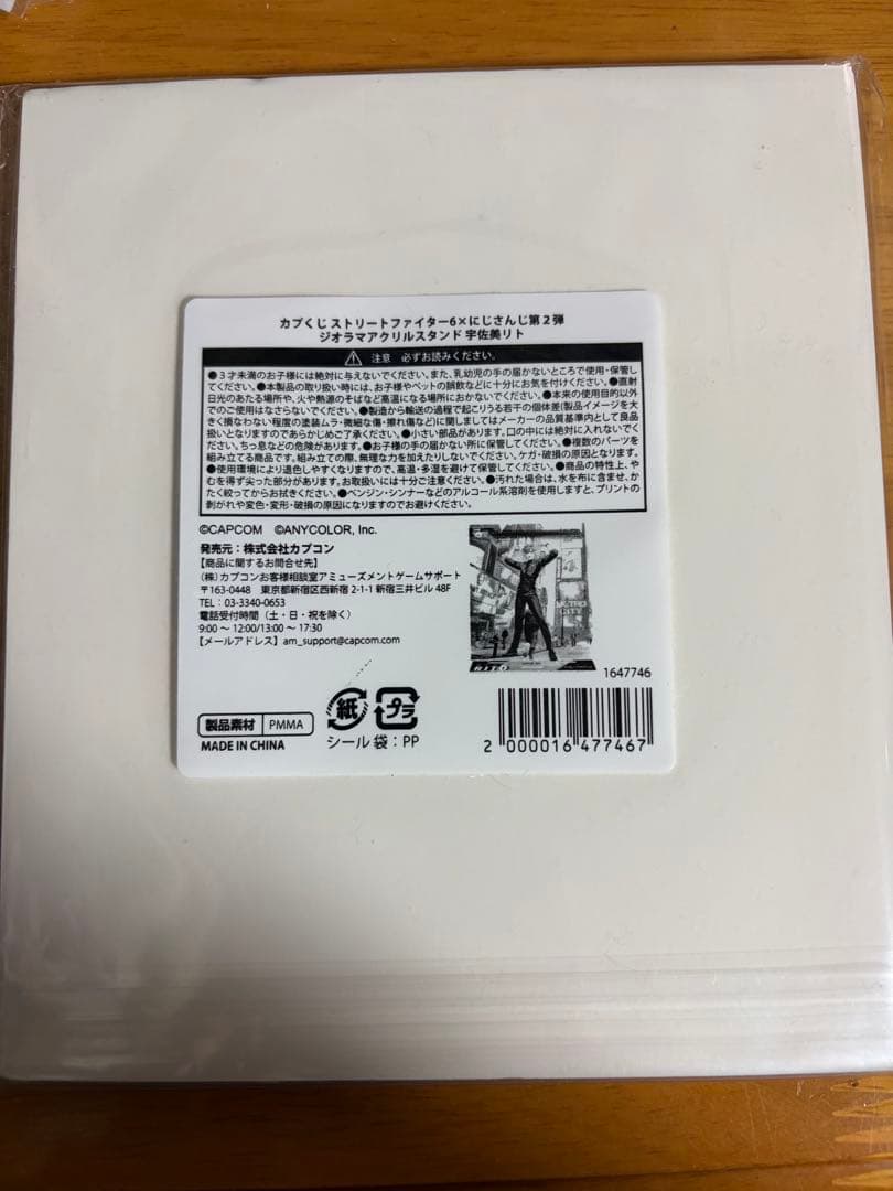 ストリートファイター6 宇佐美リト アクリルスタンド バッジセット