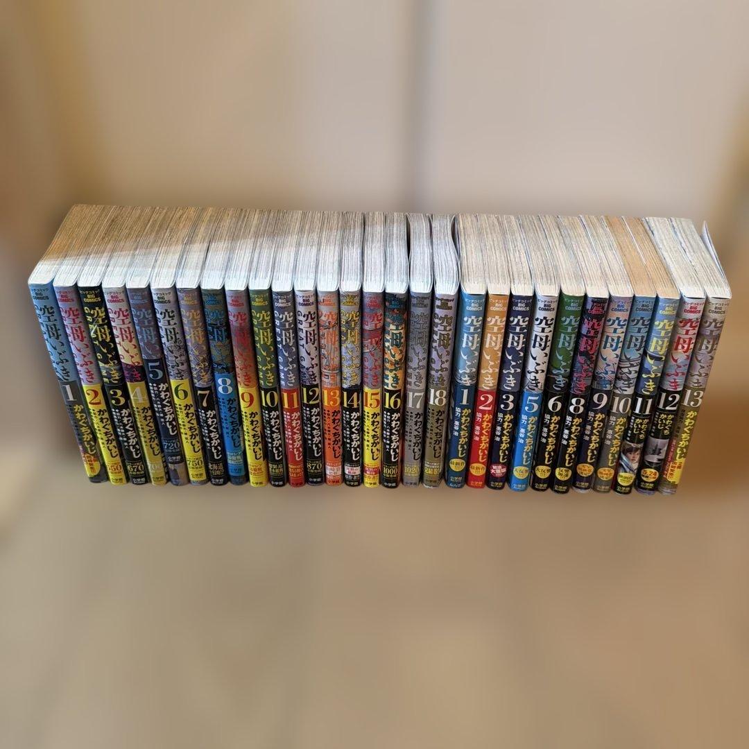 空母いぶき GREAT GAME 1~18全巻 空母いぶき1~13全巻