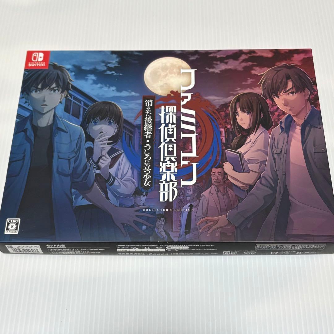 ファミコン探偵倶楽部 消えた後継者・うしろに立つ少女 Switch