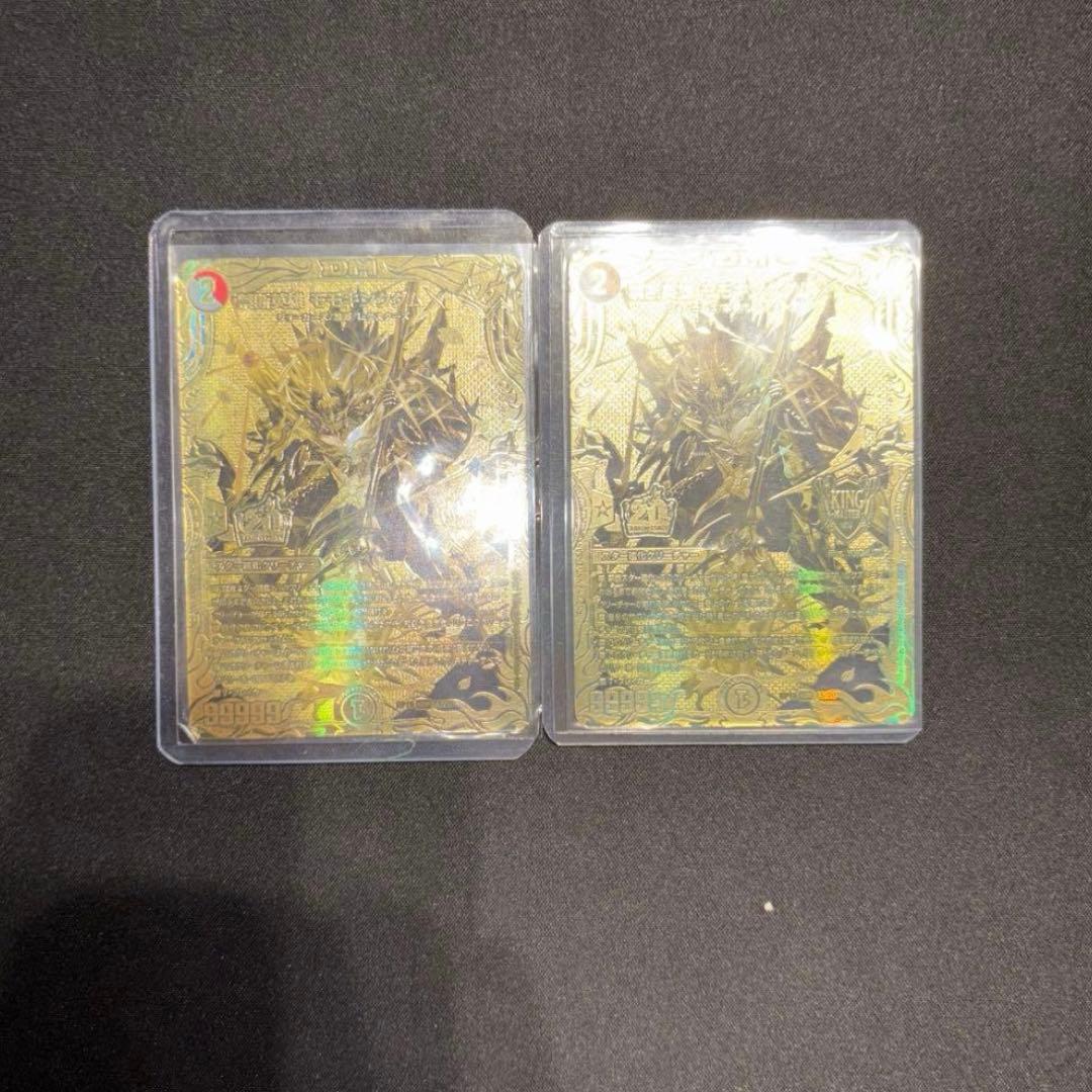禁断英雄モモキングダムX 金 2枚セット
