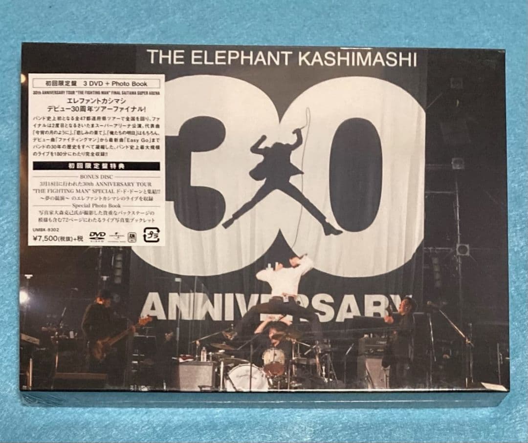 新品未開封 エレファントカシマシ 30th ANNIVERSARY TOUR