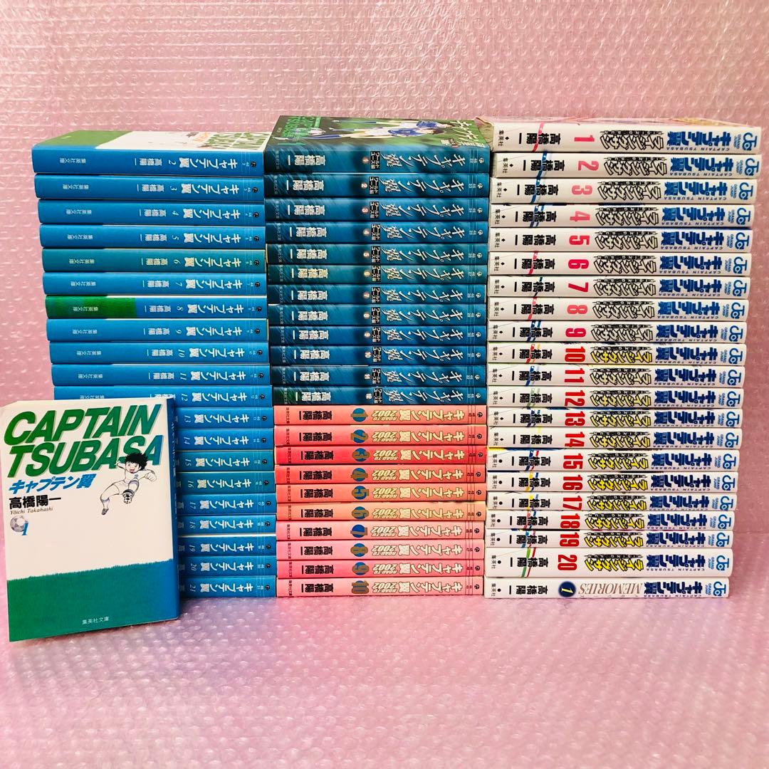 計64冊セット　キャプテン翼シリーズ　コミック漫画 全巻セット　希少な文庫版あり