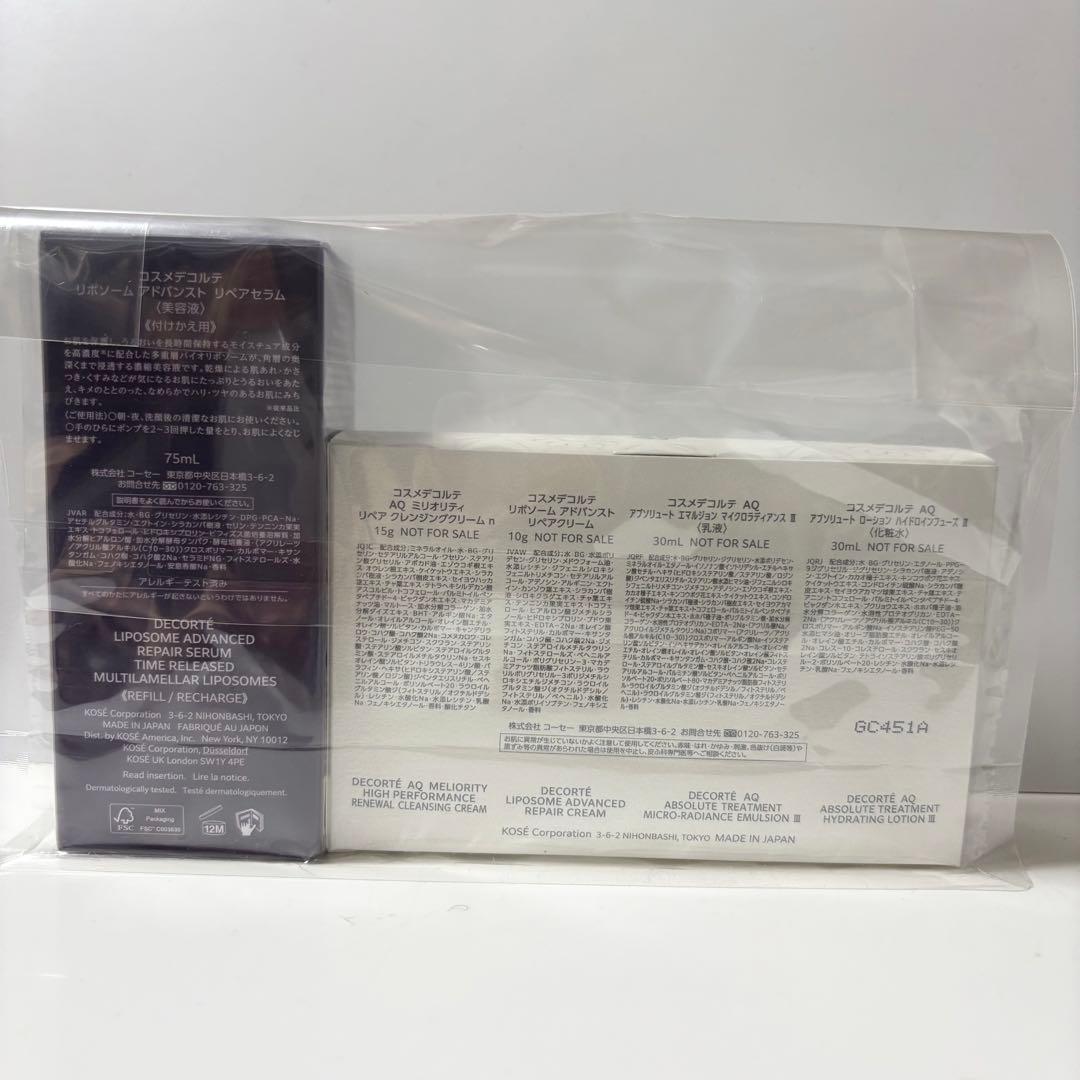 コスメデコルテ　リポソーム　アドバンスト　リペアセラム　付けかえ用　75mL