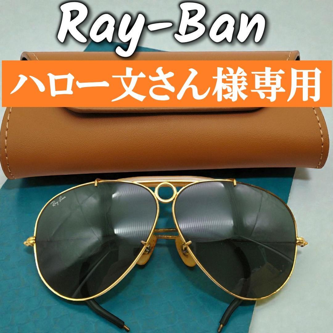 Ray-Ban (レイバン) ティアドロップ サングラス