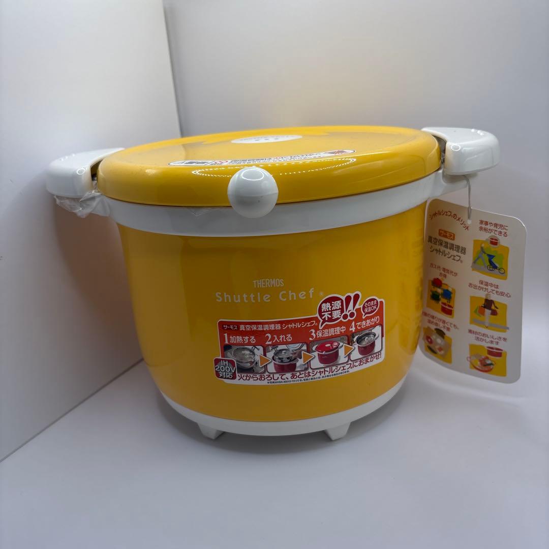 THERMOS 真空保温調理器 シャトルシェフ KBA-3001