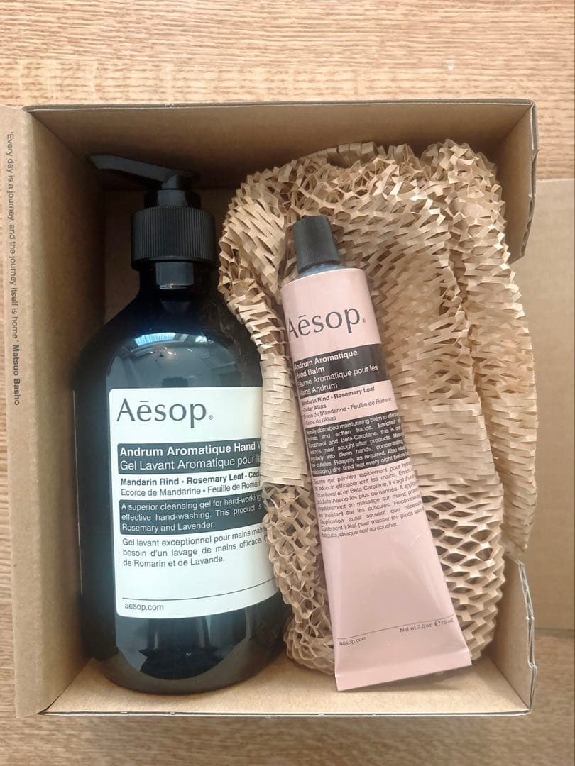イソップ　アンドラム　アロマティック　ハンドウォッシュ　ハンドバーム　Aesop