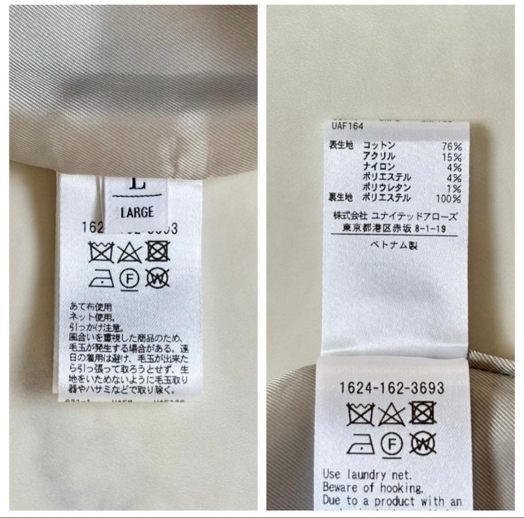 美品♪ビューティ&ユース ツイード ノーカラー スカートスーツ サイズL