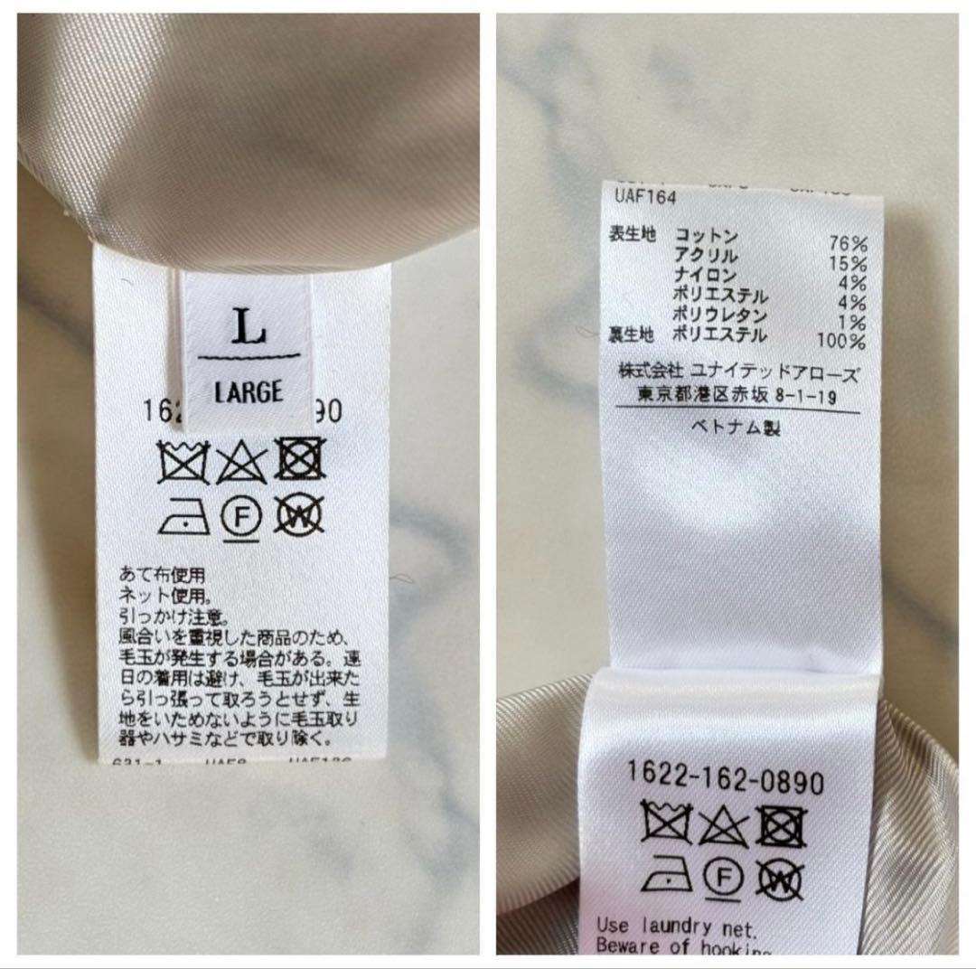 美品♪ビューティ&ユース ツイード ノーカラー スカートスーツ サイズL