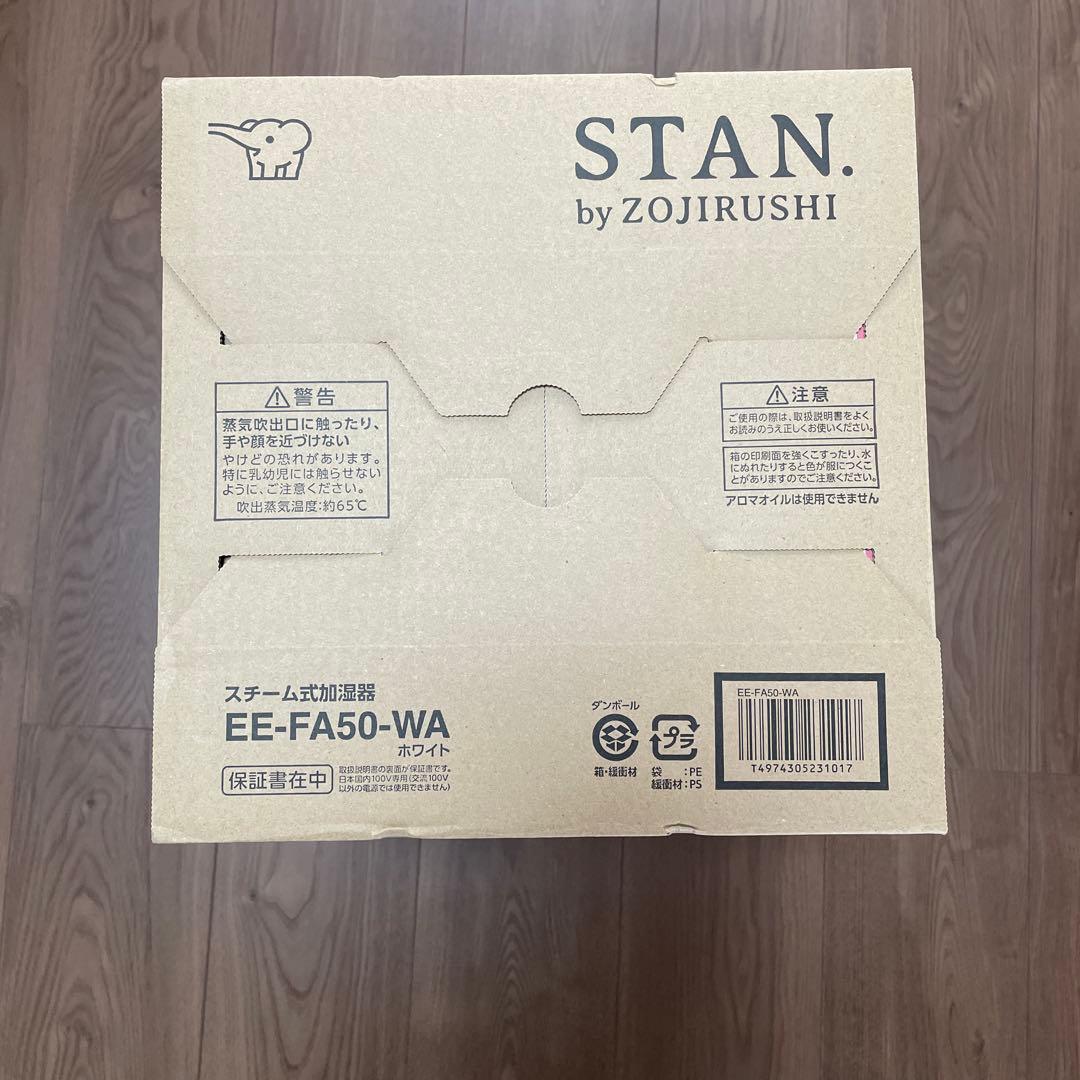 新品未開封　ZOJIRUSHI スタンド型加湿器 EE-FA50-WA ホワイト