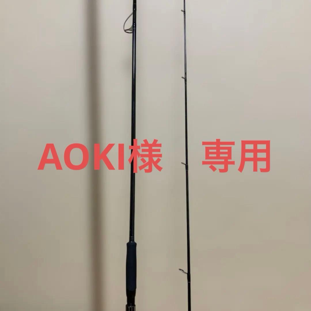 AOKI 　ロッド バリスティック 90ML-M