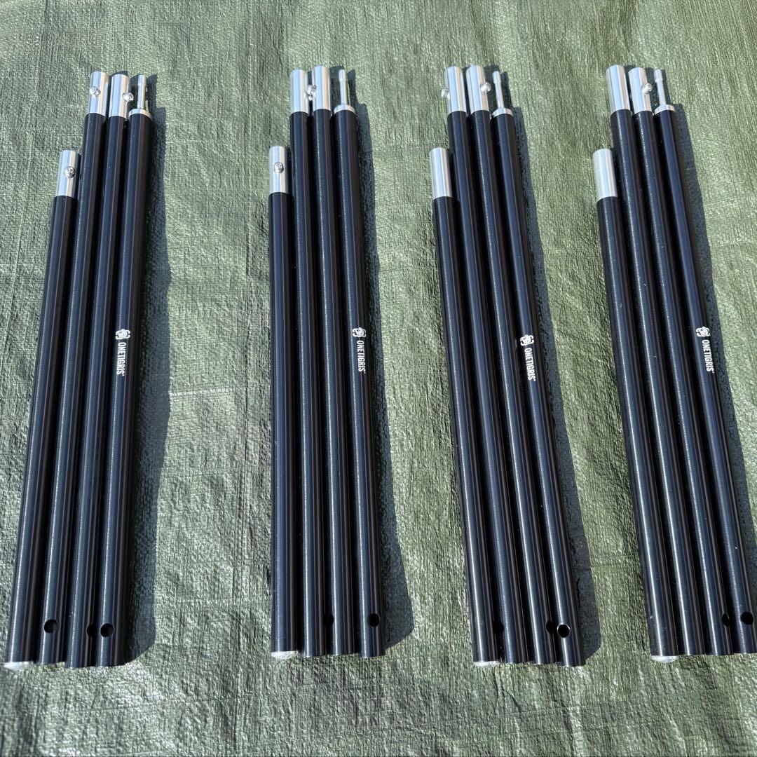 One Tigrisワンティグリス ROC SHIELD TC 旧前幕