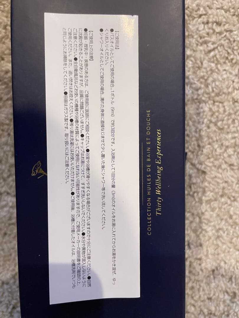 ZEN様用　　Aromatherapy Associates バスオイルセット