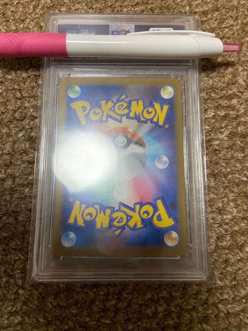 メガルカリオex mur PSA10 ポケモンカード