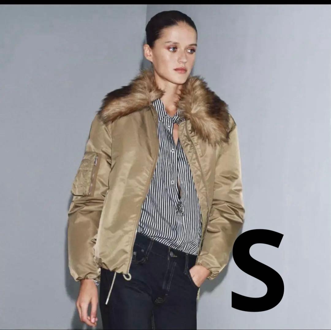ZARA フェイクファー襟 ボンバージャケット Sサイズ