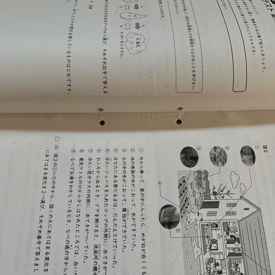 2025年 日能研 4年 ステージⅡ 育成テスト【前期】4科目
