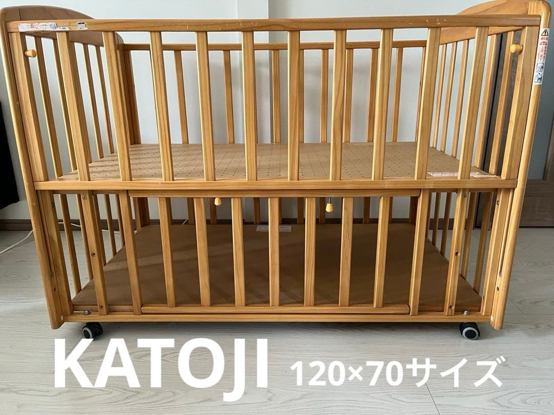 KATOJI木製ベビーベッド２段高さ調節可能！収納付き