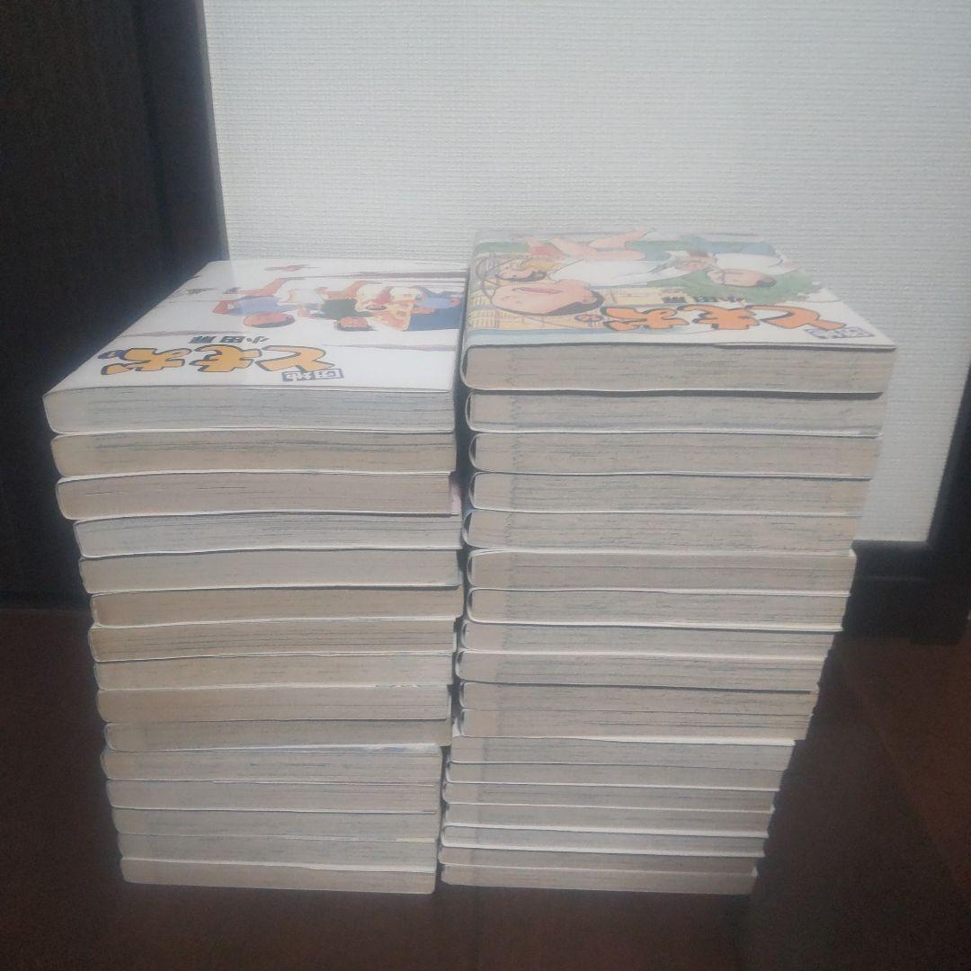 団地ともお 全巻 小田扉作品