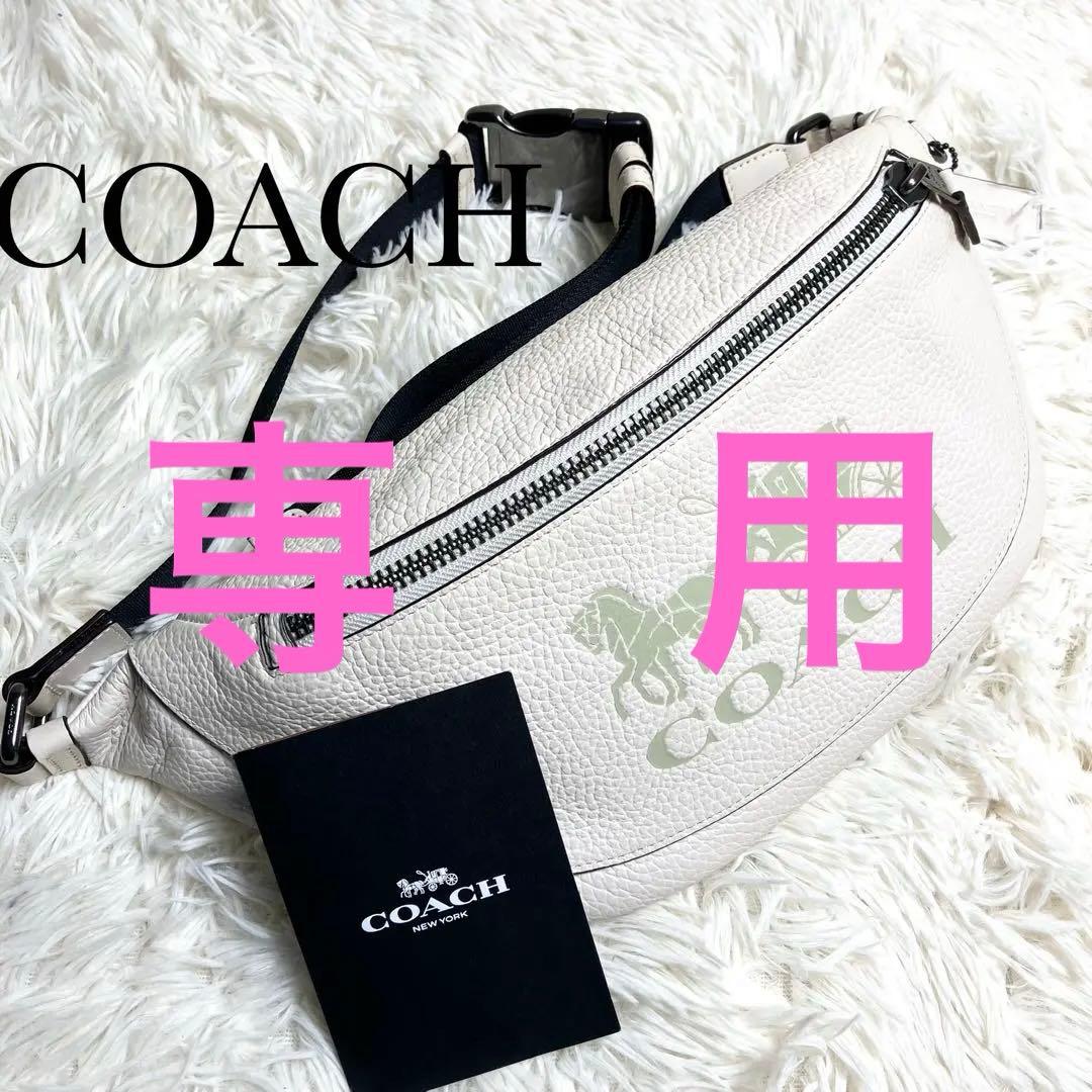 ※こちらは専用です