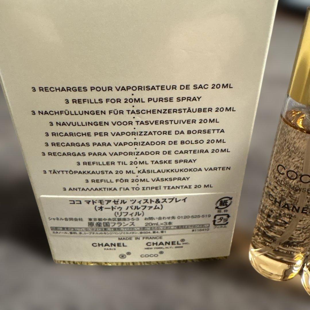 CHANEL ココ　マドモアゼル　ツィスト&スプレイ(リフィルのみ)2本