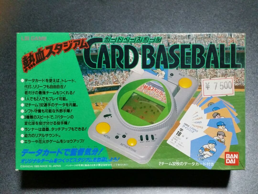 BANDAI　熱血スタジアム　カードベースボール