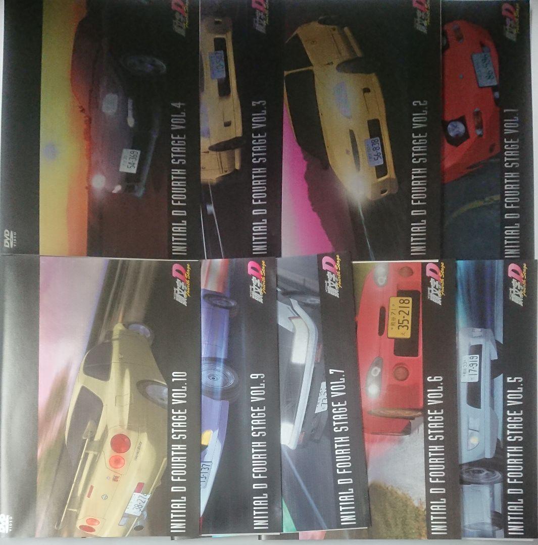 【DVD10枚セット】頭文字(イニシャル)D Fourth Stage VOL.