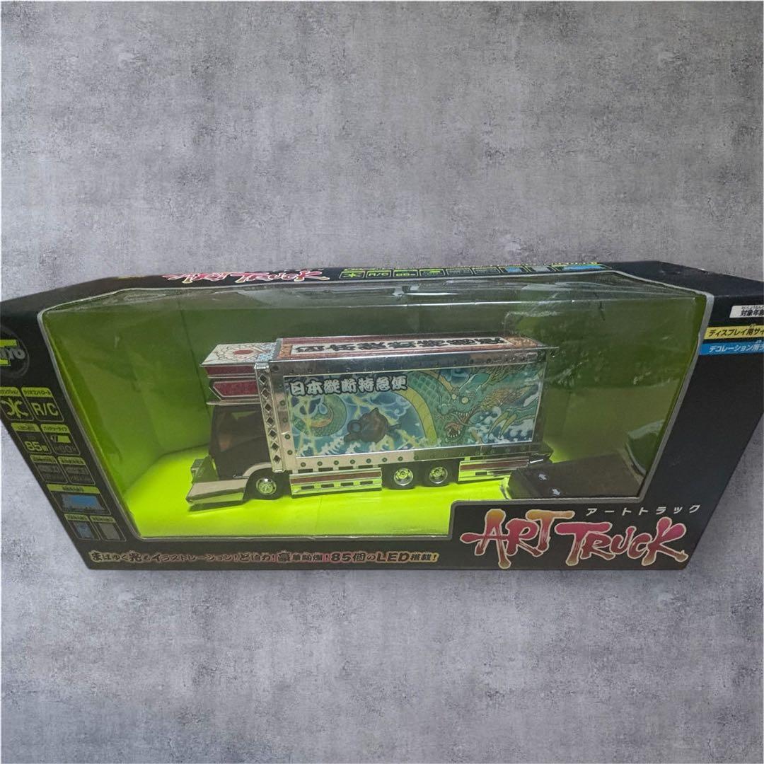 廃盤　絶版 TAIYO製　雲龍ART TRUCK Vol.1