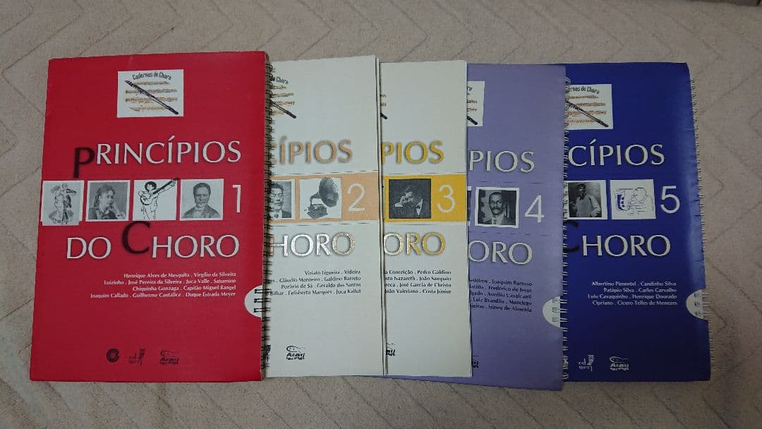 PRINCÍPIOS DO CHORO 全5巻セットCD付き!