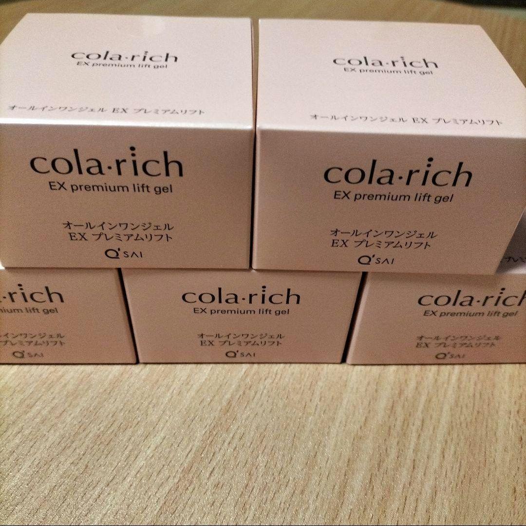 コラリッチ オールインワンジェル プレミアムリフト