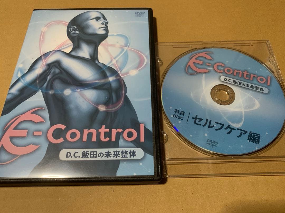 E-Control D.C.飯田の未来整体 3枚組DVD