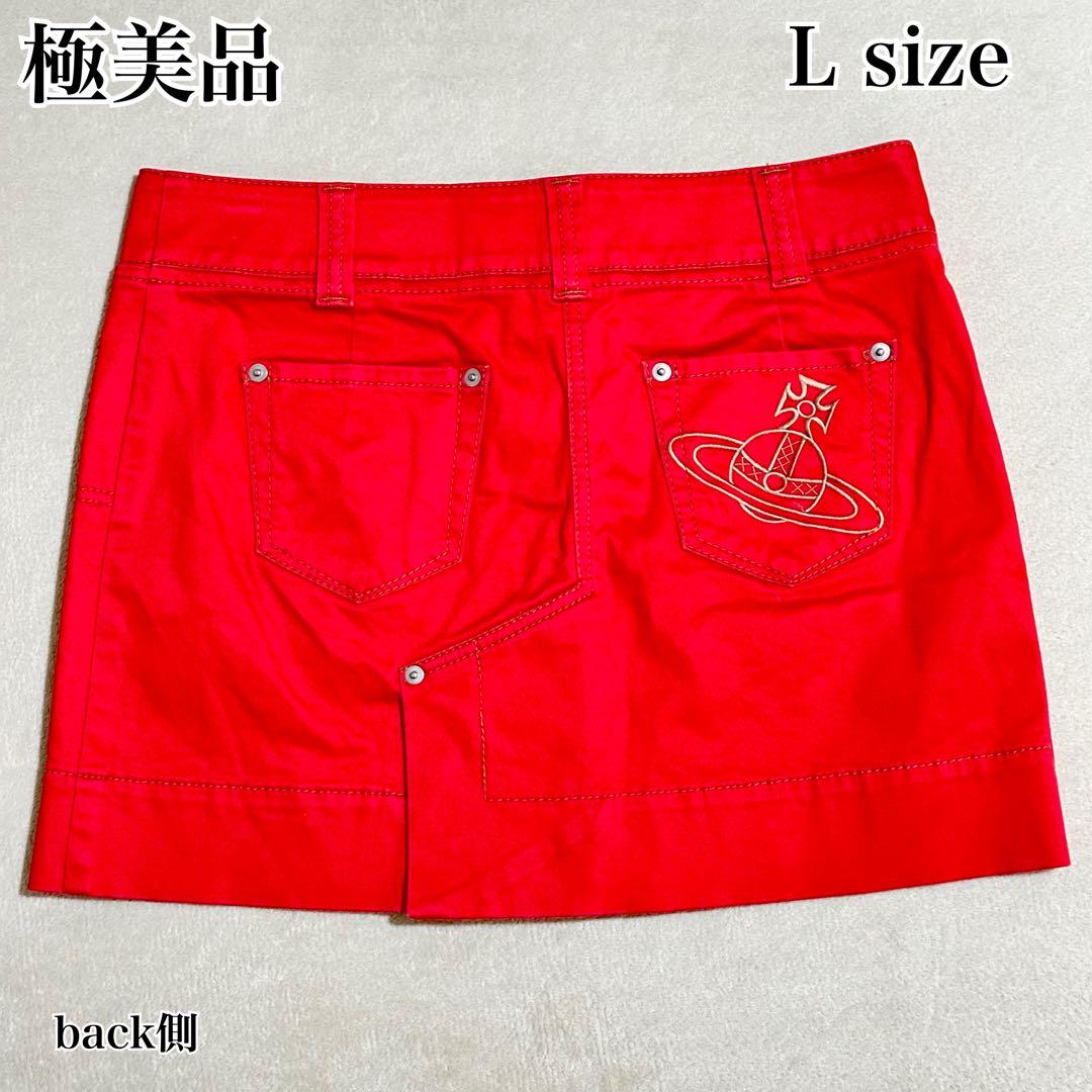 極美品 ヴィヴィアンウエストウッド ミニスカート Lサイズ オーブ刺繍