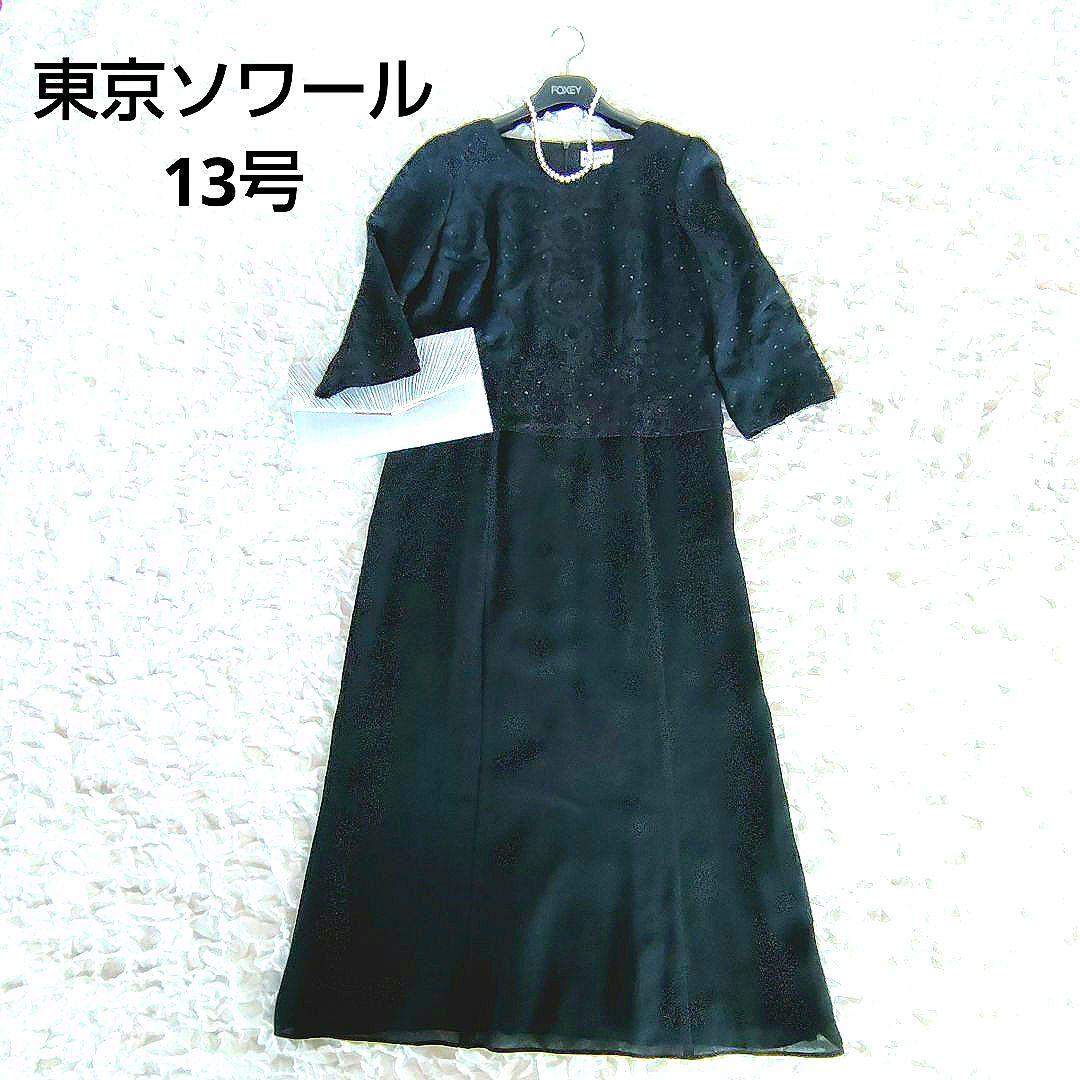 極美品　東京ソワール　13号　Rifanne　ロング丈ワンピース　レース
