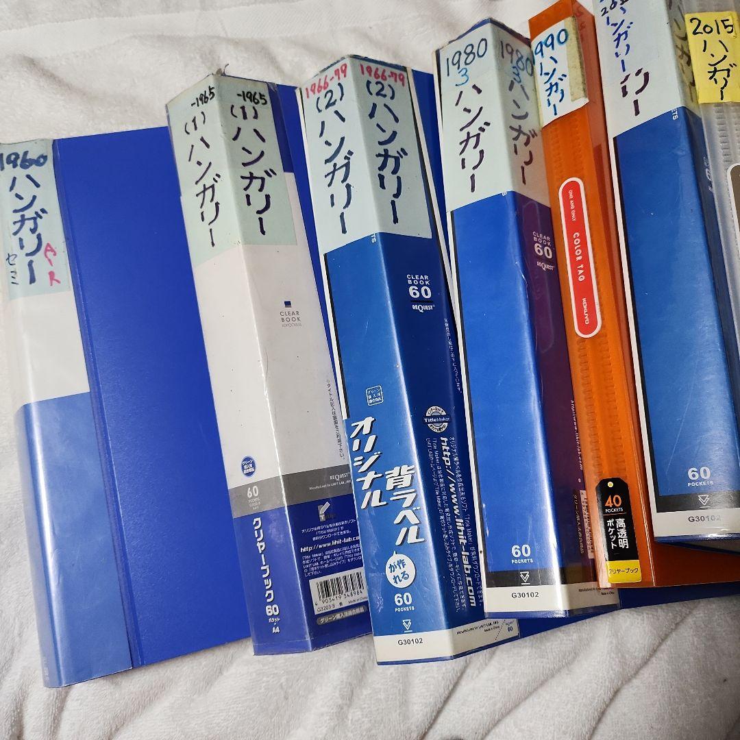 ハンガリー　使用済み切手　8冊