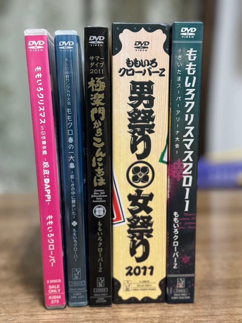 ももクロDVDセット2010〜2016おまけ付き