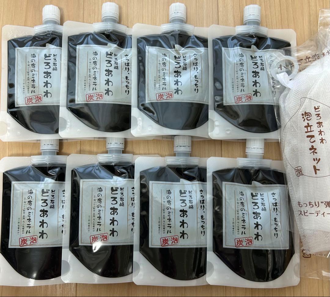 どろあわわ 炭泡 洗顔料 110g 8個セット 泡立てネット６個付き