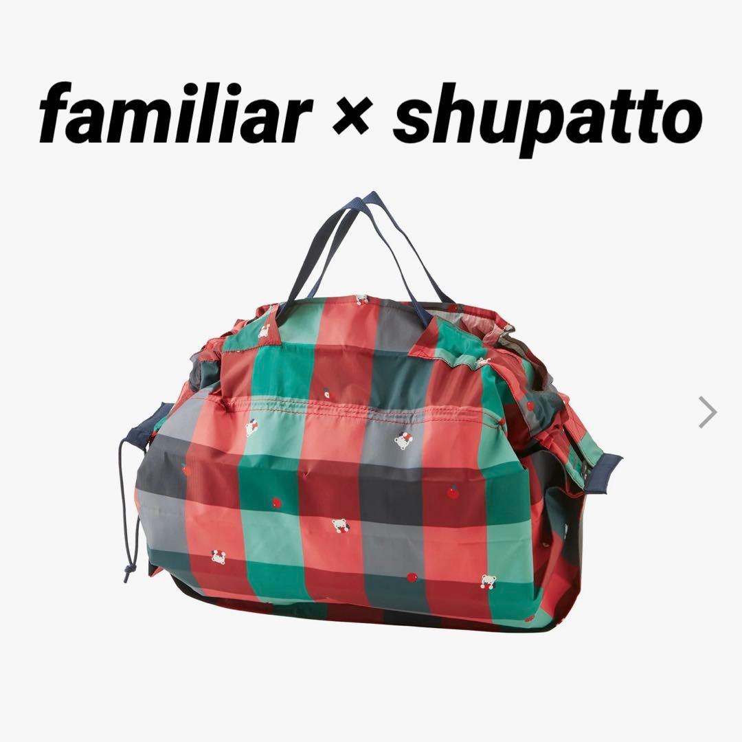 【完売品✨️】ファミリア シュパット 保冷バッグ エコバック 20L チェック