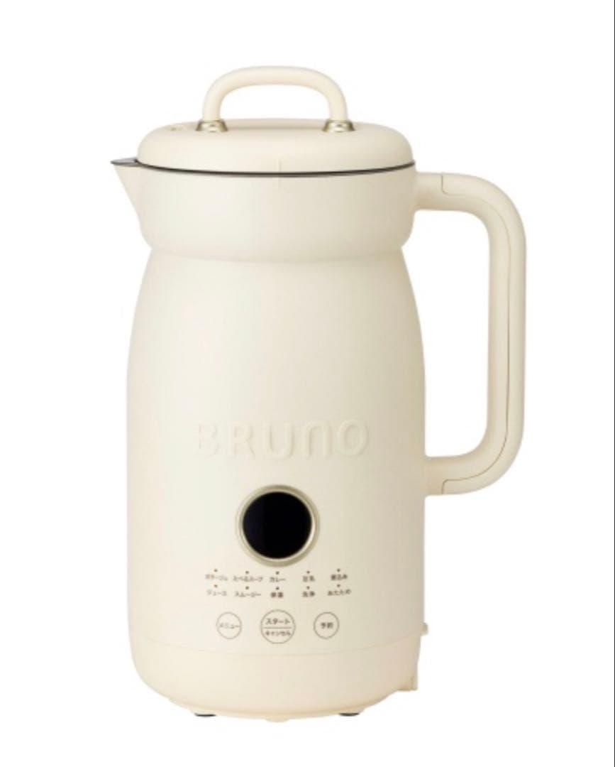 BRUNO オートクックポット 1.0L