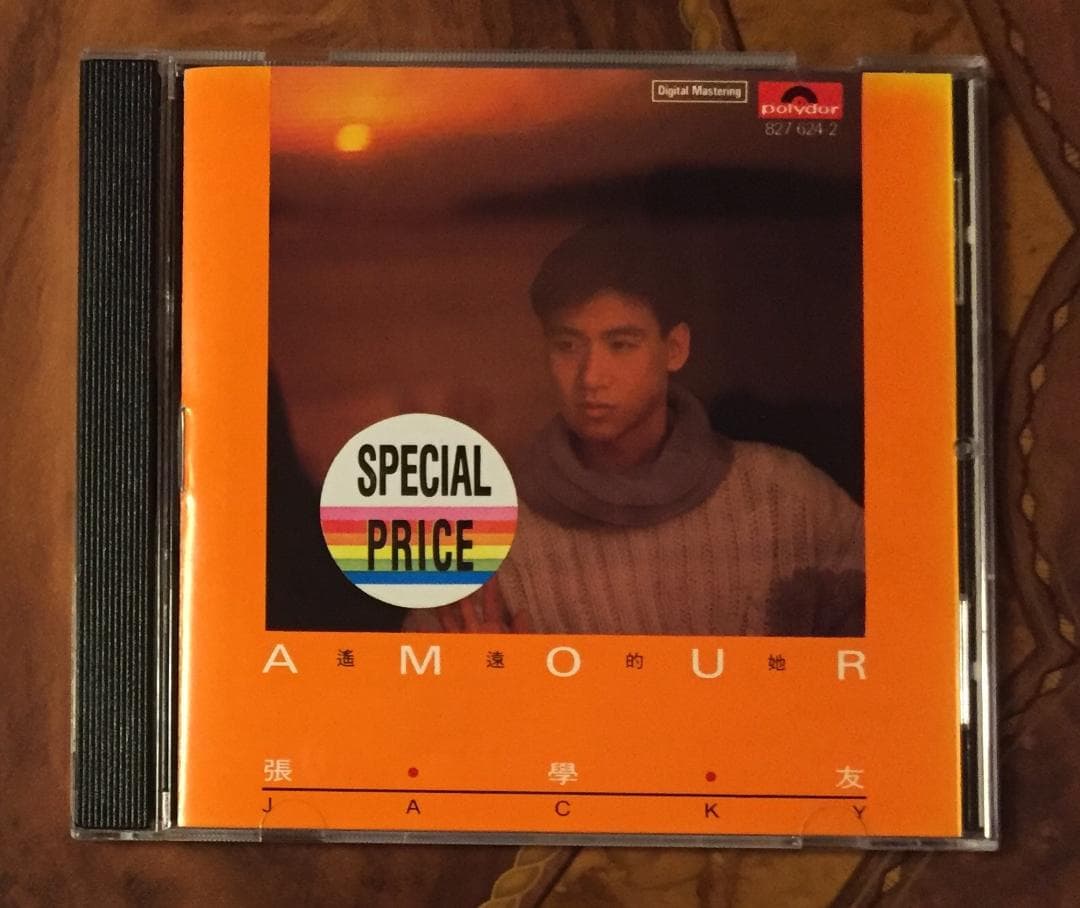 極美品廃盤CD－張學友 ジャッキーチュン・1986年「Amour / 遙遠的她」