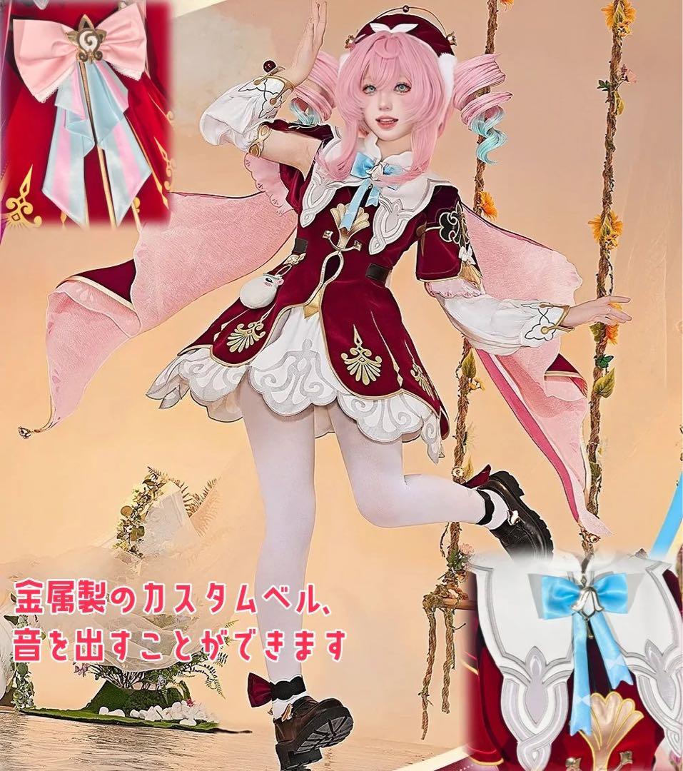 ヒアンシー コスプレ 衣装 崩壊スターレイル スタレ