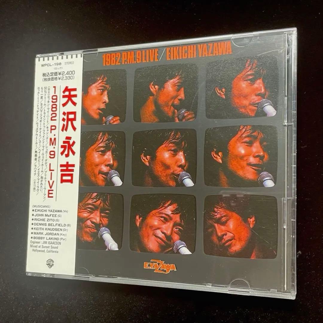 矢沢永吉 ★ 1982 P.M.9 LIVE サンプル盤