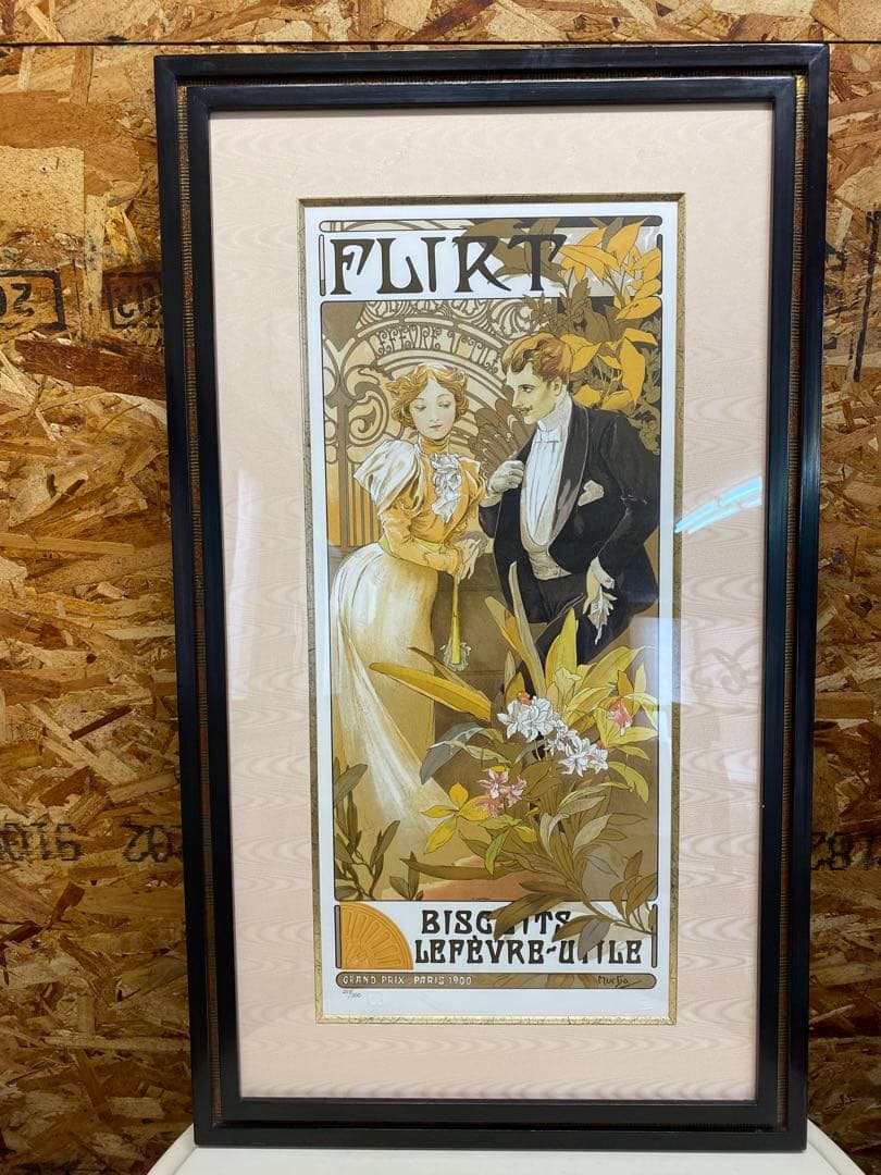 ミュシャ フラートビスケット 額装Alphonse Mucha207/300