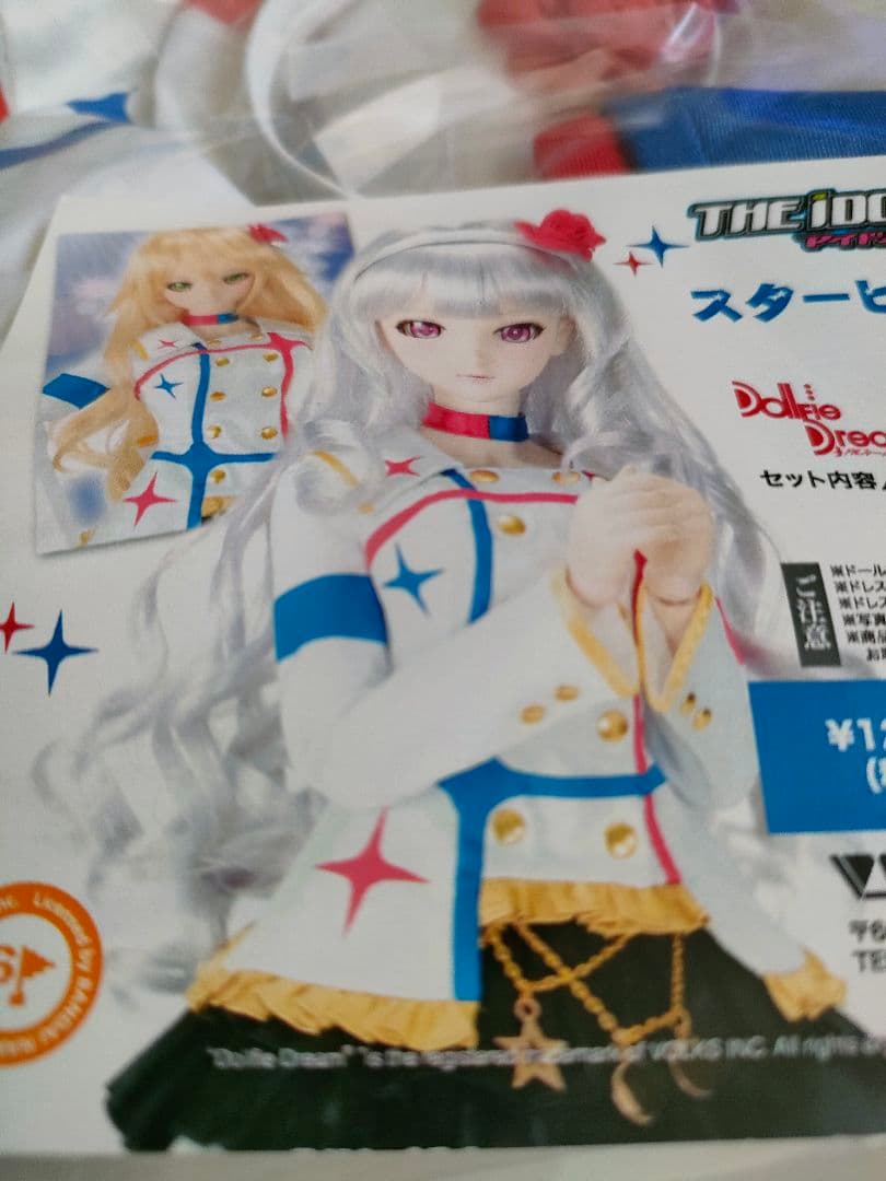 スターピースメモリーズ（L胸用）