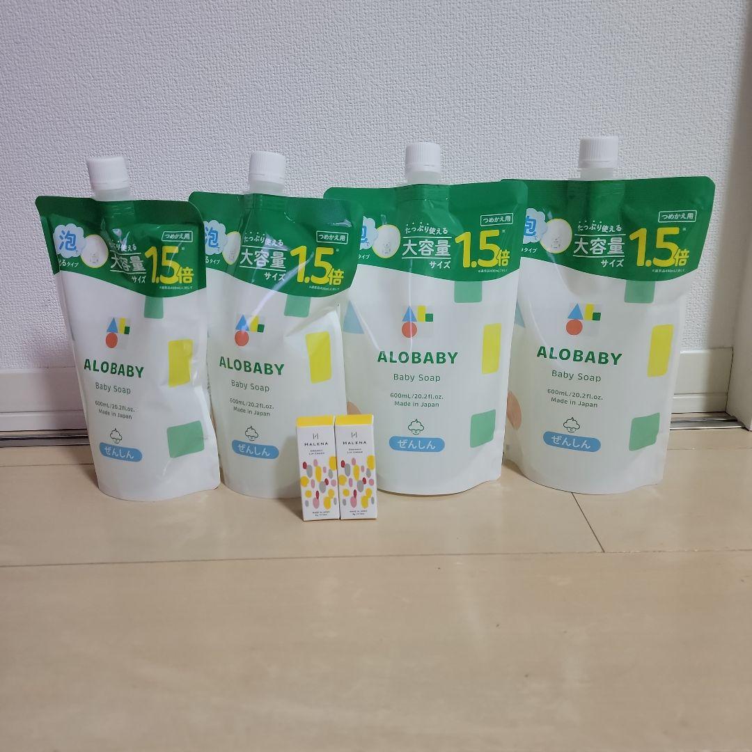 アロベビーベビーソープ　詰め替え用　600ml✕4個　大容量サイズ　おまけ付き