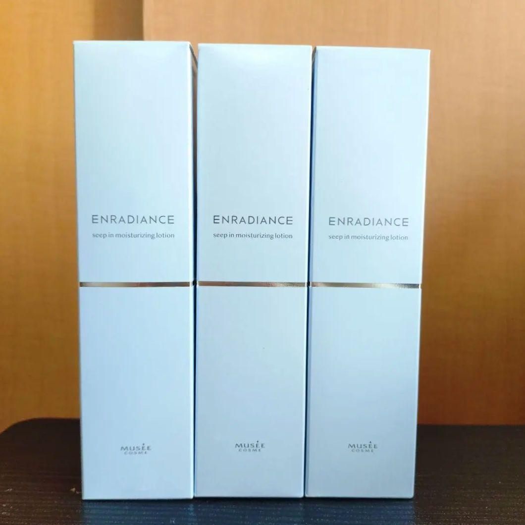 ミュゼ　シープインモイスチャライジングローション 3本セット