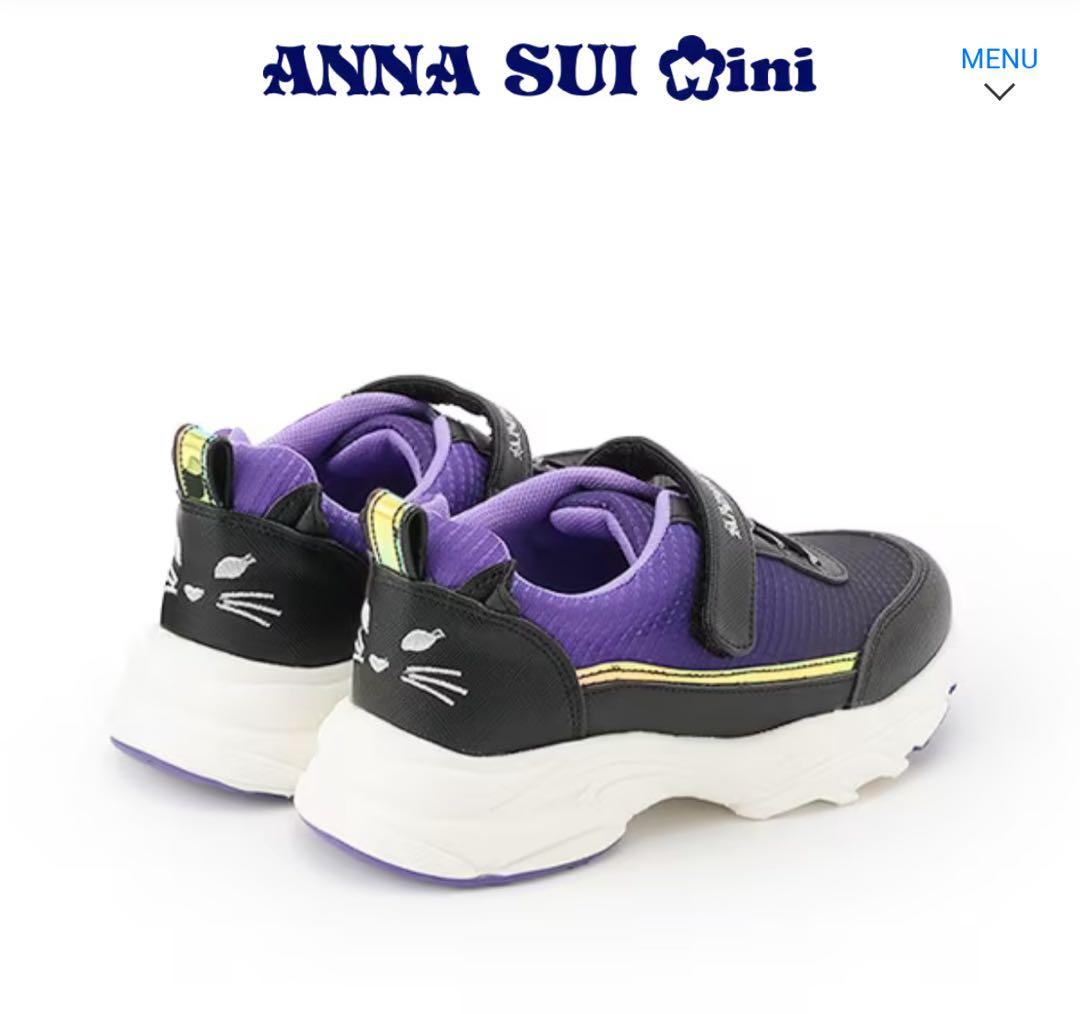 ANNA SUI mini アナスイミニ 2025 スニーカー 23 22.5