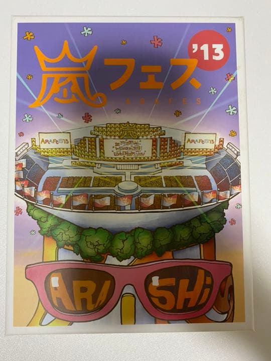 嵐/ARASHI アラフェス'13 NATIONAL STADIUM 2013…